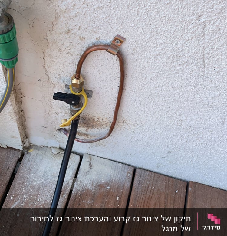 אחרי ההלחמה והתיקון